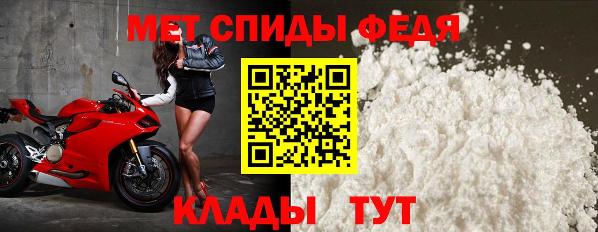Амфетамин 97% Тутаев