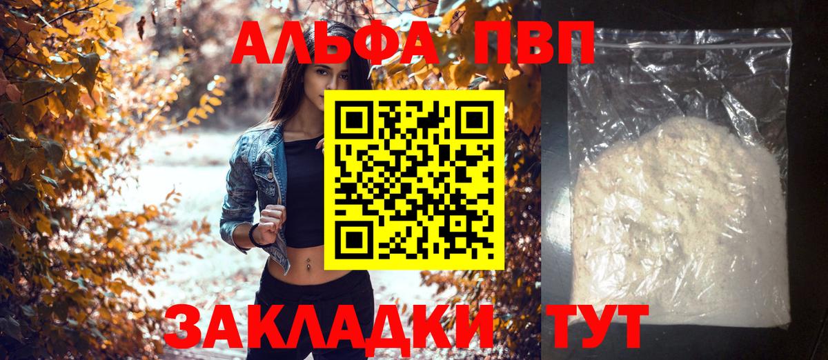 A PVP СК КРИС  Вход с VPN  А ПВП  Тутаев  APVP Crystall 