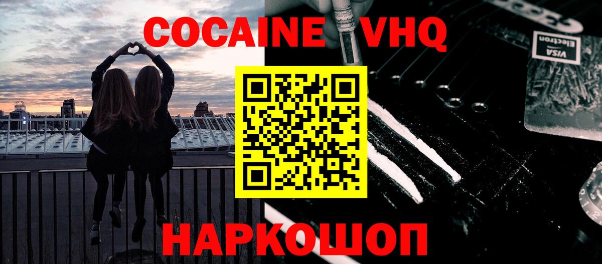 COCAIN Боливия Тутаев