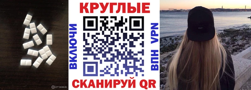 купить наркоту  Тутаев  Ecstasy Cube 
