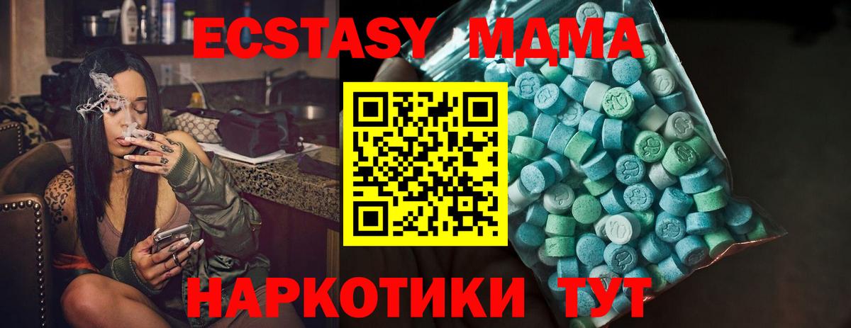 ЭКСТАЗИ Punisher  Ecstasy louis Vuitton  Вход с VPN  ЭКСТАЗИ  Тутаев 