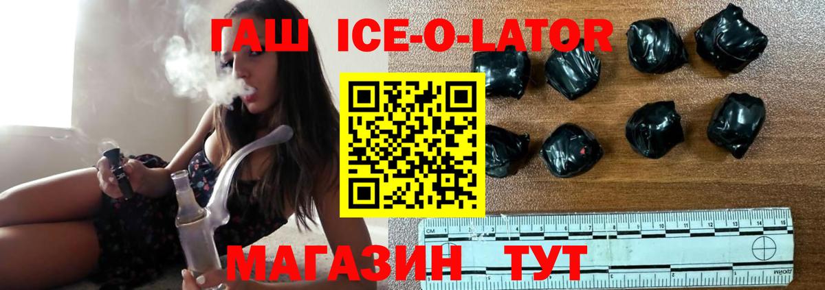 ГАШ индика сатива Тутаев