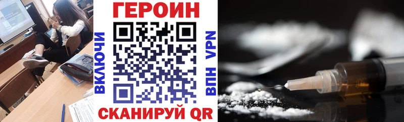 хочу   Тутаев  ГЕРОИН VHQ 