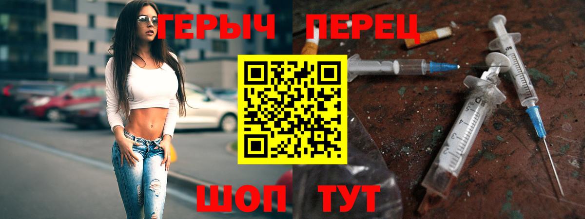 Героин Афган  Вход с VPN  Тутаев 