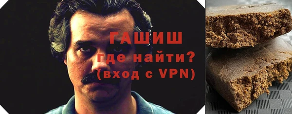гашик Саяногорск