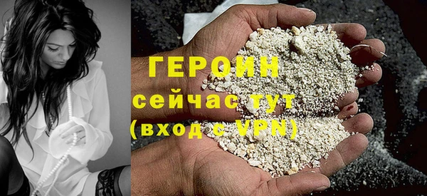 наркотики Сафоново