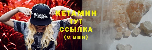 гашик Саяногорск