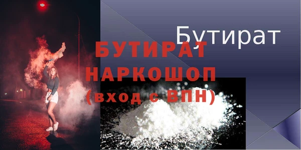 наркотики Сафоново