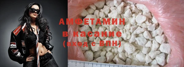 гашик Саяногорск