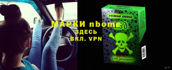 наркотики Сафоново