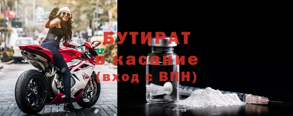 наркотики Сафоново