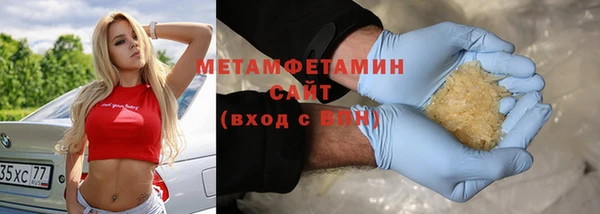 гашик Саяногорск