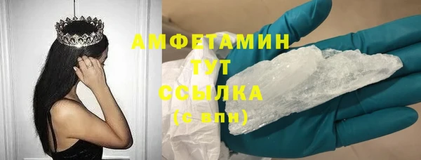 гашик Саяногорск