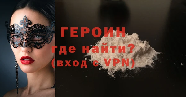 наркотики Сафоново