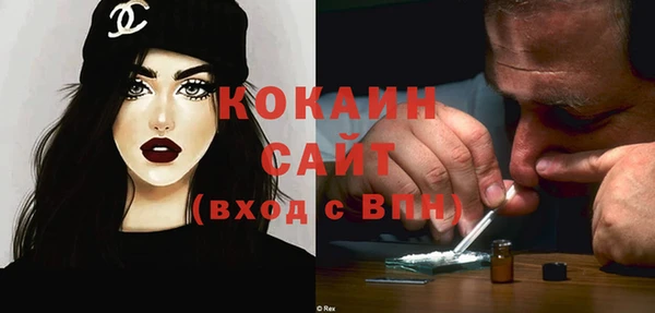 наркотики Сафоново