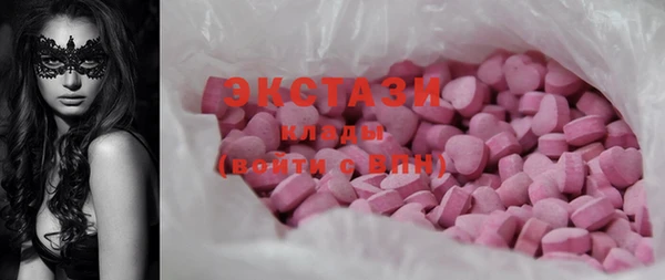 гашик Саяногорск