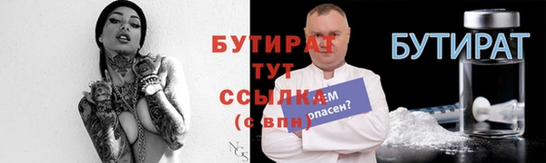 гашик Саяногорск