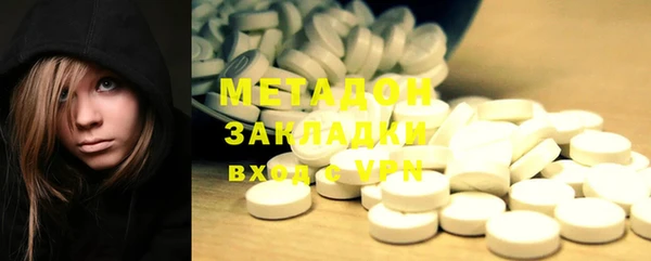 гашик Саяногорск