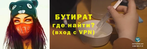 гашик Саяногорск