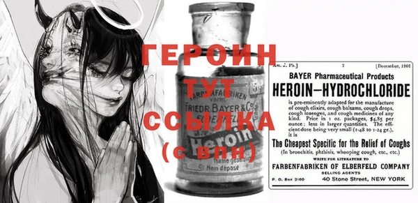 наркотики Сафоново