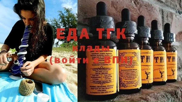 наркотики Сафоново
