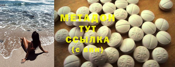 наркотики Сафоново