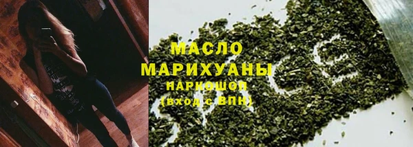 гашик Саяногорск
