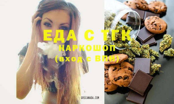 гашик Саяногорск