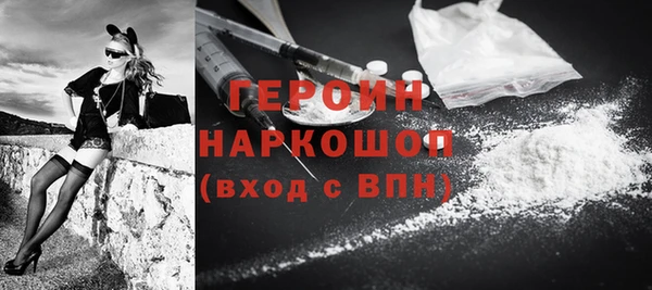 гашик Саяногорск