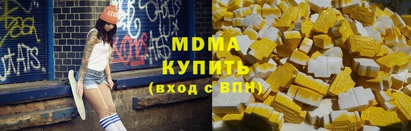 гашик Саяногорск
