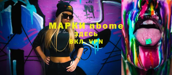 наркотики Сафоново