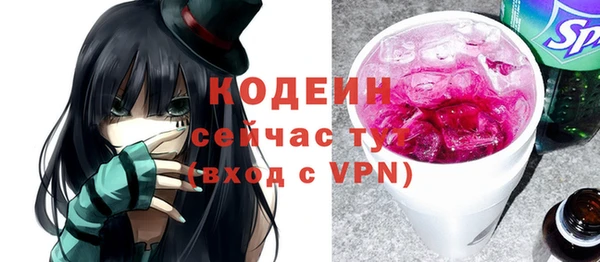 наркотики Сафоново