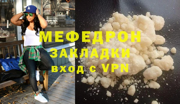 наркотики Сафоново