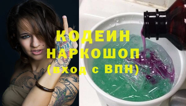 mix Сатка