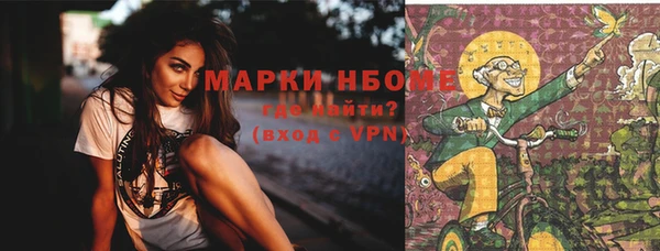 наркотики Сафоново