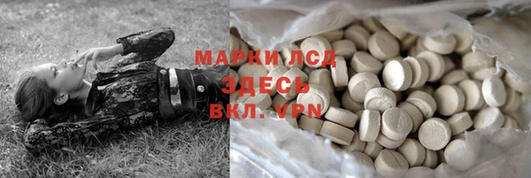 наркотики Сафоново