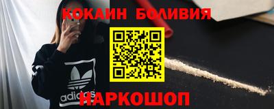 кокаин VHQ Тверь