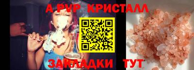 прущие крисы Татарск