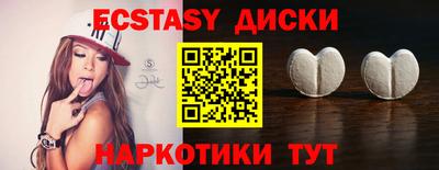 прущие крисы Татарск