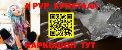 прущие крисы Татарск
