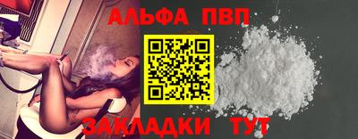 кокаин VHQ Тверь
