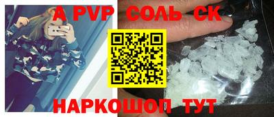 хмурый Тара