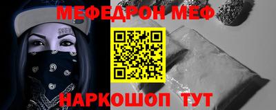 прущие крисы Татарск