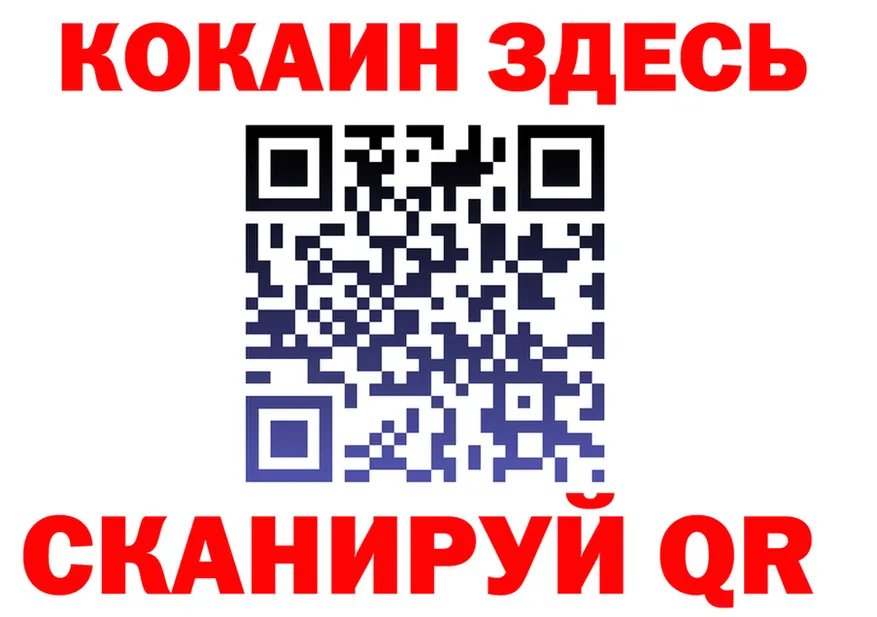A PVP Соль ССЫЛКА это гидра Тутаев