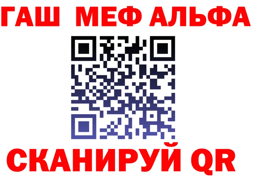 МЕФ VHQ зеркало мориарти kraken Тутаев