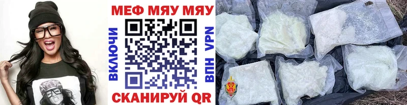 МЕФ  Тутаев