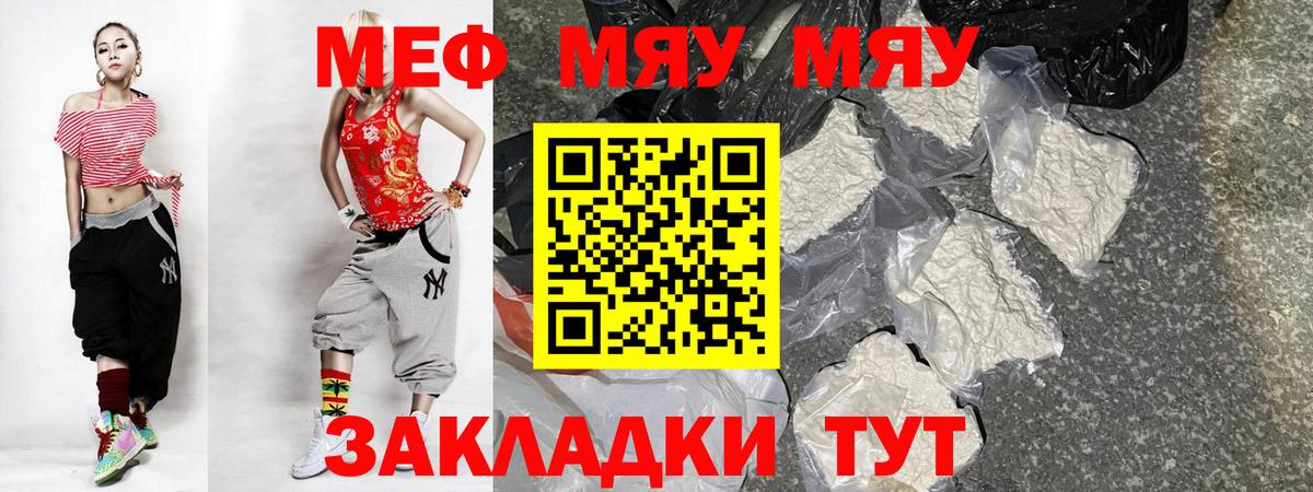 МЕФ  Тутаев