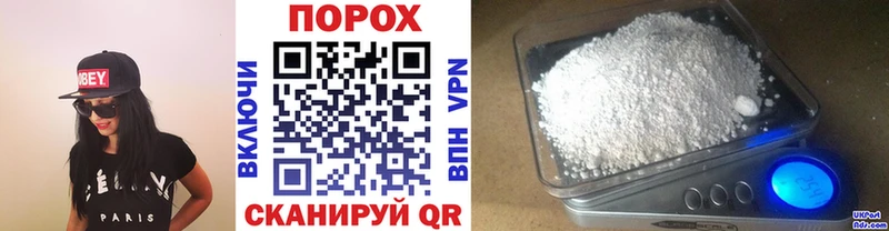блэк спрут зеркало  Тутаев  МЕТАМФЕТАМИН винт 