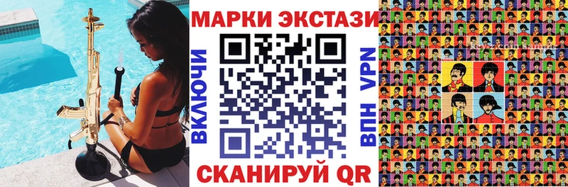 купить   МЕГА маркетплейс  Марки N-bome 1500мкг  Тутаев 