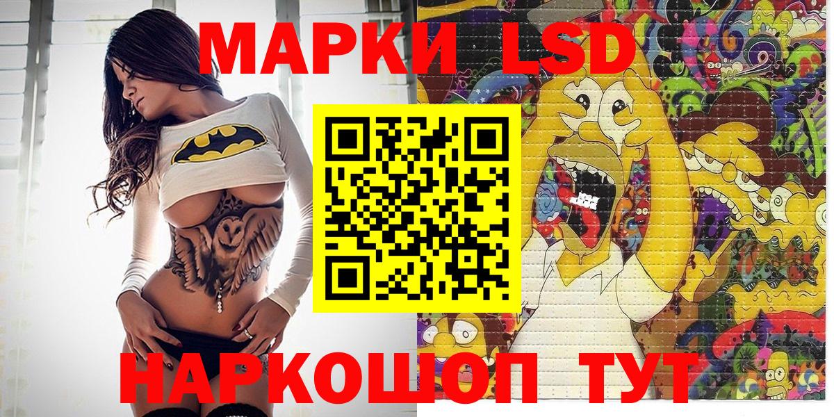 Тутаев  Марки NBOMe  Вход с VPN  Марки N-bome 1500мкг  Марки N-bome 1500мкг 